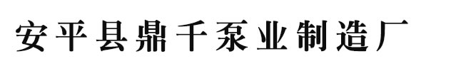 河北瑞舉金屬絲網(wǎng)制品有限公司